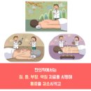 산들한의원 이미지