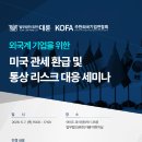 대륜 이데일리