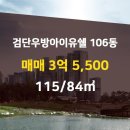 참조은부동산공인중개사사무소 이미지