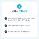 엔젤팜약국 이미지