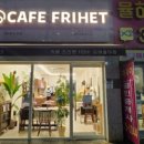 카페프리헷 김해율하점 이미지