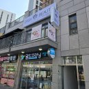 명륜세탁소 이미지