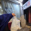 빙떡 | (금천구 독산동)빙수와 떡볶이가 있는 빙떡 방문후기