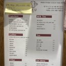 르우네일 | 청라 스콘 맛집 르우 후기 (망고치즈크림 스콘이 제일 맛있었어요, 포장·배달 가능)