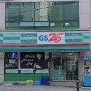 지에스25 성내강림점 이미지