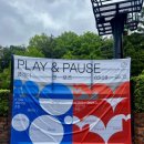 [춘천] PLAY&amp;PAUSE 플레이 앤 포즈, 상상마당 춘천 전시 후기