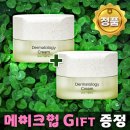 크림 이미지