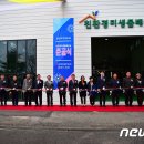 광주시 농업기술센터(친환경미생물배양실) 이미지