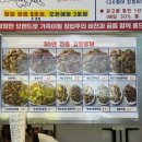 본덤 | 부산3대치킨 고향통닭 본점 부산 대표 후라이드와 땡초똥집 후기