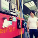 부영주유소 이미지