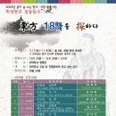 동방미디어