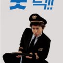 굿럭