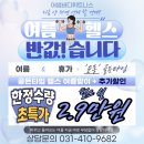 투썸안산성포점 | 성포동 피티 상담 시 가장 많이 받는 질문 TOP 5 , 어썸바디휘트니스