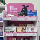 백세동물약국 이미지