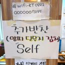 병점중앙로 | 병점 가성비 중국집 차호차호 1인만찬 세트 후기