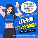 건강 정보#30) 허리통증, 잘 알고 관리하자 이미지