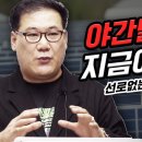 현재진행중인 분양 및 매도건 안내입니다.현재도 좋은 조건의 PV+ESS 금융쏠라론 이미지