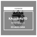 공항자동차검사정비 이미지