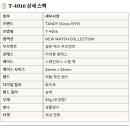 4016 | 탠디 고급여성손목시계 T-4016 실버 로즈골드