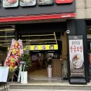 아리랑해물칼국수 이미지