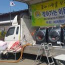 노천1리 마을회관 이미지