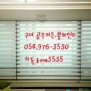 공주이불커튼 이미지