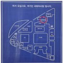 국회후생복지위원회(국회박물관식당) | 국회박물관 구내식당 ; 高(고) ~ 물가 시대에 가성비 좋은 맛집을 추천드립니다