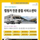 예스카대리점 네이버블로그