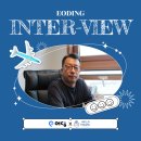 대신기업㈜칠곡지점 | [인터뷰] 20년 대만 현장 경험에서 시작된 여행 브랜드, 헬로타이완