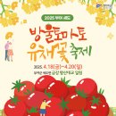부여공인중개사사무소 이미지