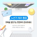 호남THE선요양병원 이미지