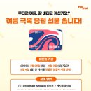 탑마트 이미지