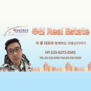 더코리아부동산중개 이미지