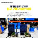 부대앞 스크린 이미지