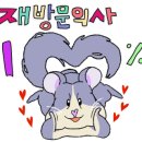 라무진 잠실방이점 이미지