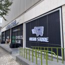 길약국 | 광주 수완지구 창고형 대형약국 &#39;메가스토어약국&#39; 내돈내산 솔직후기