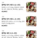 하이디라오