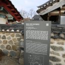 행림서원