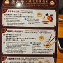 대만 딘타이펑 101점 위치 가격 카드 메뉴 추천