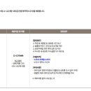(주)호텔롯데(본사)