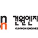 건원건축사사무소 이미지