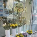 [구월동로데오]구월동 가성비 꽃집을 찾는다면 여기, ’그순간 꽃 구월점’ 내돈내산 후기