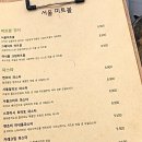서울미트볼 이미지