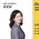 창신부동산중개 이미지