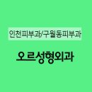 그린셀 이미지
