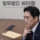 법무법인평화