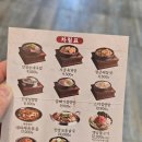 인생설렁탕김천황금점 이미지