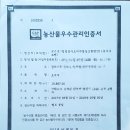 송아리농장 이미지