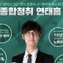 강남영어학원 티스토리