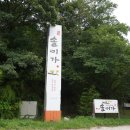 퍼펙트했던 경주 한정식 맛집 리스트
